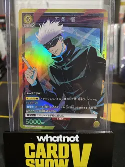 Satoru Gojo [SR] UA02BT/JJK-1-012 Jujutsu Kaisen Vol.1 Union Arena - Image 1