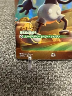 Disney Lorcana TCG Mickey Mouse - Steamboat Pilot Enchanted Fabled 231/204 Japan - Image 4