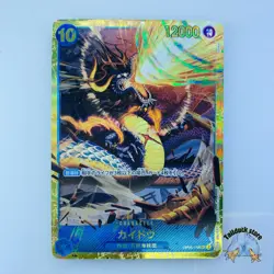 ONE PIECE Card Game Awakening Of The New Era OP05-118 SEC Japanese - Image 1