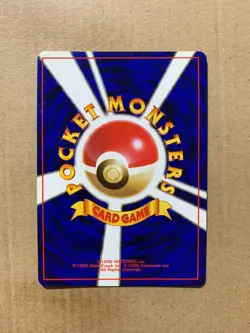 Japanese Abra No. 063 Base Set - Common Pokemon Card - NM/Mint - Image 2