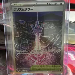 Pokemon Prism Tower M4 Trainer-Stadium SR Foil 113/083 Japanese Card - Image 1