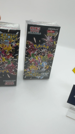 Pokemon Card Shiny Treasure ex 2 Booster Boxes Scarlet Violet High Class pack - Image 2