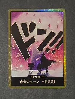 [Gold Frame] DON Card Tony Tony Chopper PRB-02 THE BEST vol2 One Piece Japan - Image 1