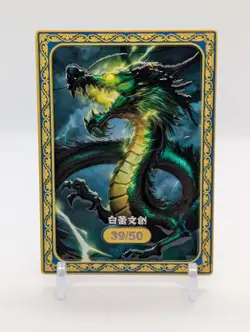Boa Hancock One Piece Thick Metal Card Waifu Mermaid 🔥🔥 SERIALIZED - Image 2