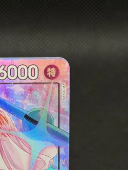 One Piece Card Adventure on Kami's Island Nami OP15-086 SR Alt Art - Image 3