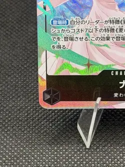 One Piece Card Adventure on Kami's Island Nami OP15-086 SR Alt Art - Image 4