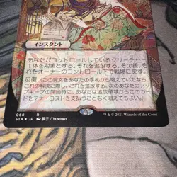 Etching Foil MTG Magic The Gathering Collectible Card Art Game Accessories - Image 4