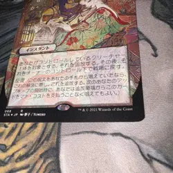 Etching Foil MTG Magic The Gathering Collectible Card Art Game Accessories - Image 5