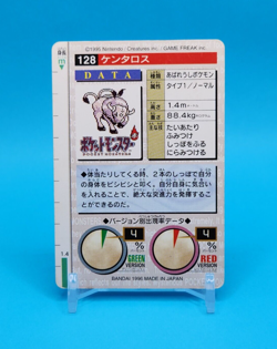 Pokemon Card Japanese - Tauros No. 128 - Bandai Carddass - Red - Image 3