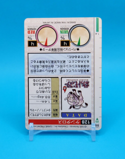 Pokemon Card Japanese - Tauros No. 128 - Bandai Carddass - Red - Image 4