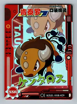 Pokemon Card Chinese - Tauros - Holo - Eif Baby - KDJL-SSR-029 - Image 1