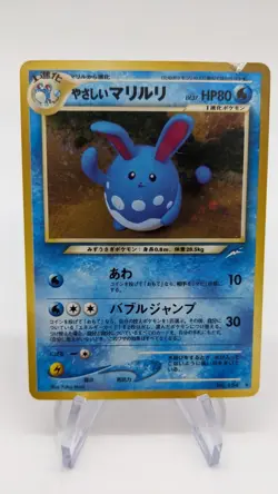 Light Azumarill Holo No.184 Neo 4 Destiny - Japanese Pokemon Card - 2001 - DMG - Image 1