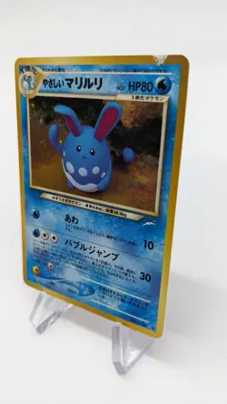 Light Azumarill Holo No.184 Neo 4 Destiny - Japanese Pokemon Card - 2001 - DMG - Image 2
