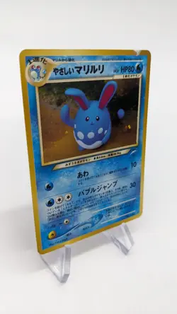 Light Azumarill Holo No.184 Neo 4 Destiny - Japanese Pokemon Card - 2001 - DMG - Image 3