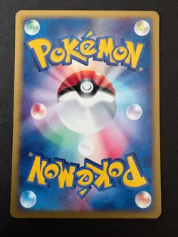 Hypno 041/092 Town on No Map 1st Edition e Series Japanese Pokemon Card - Image 2