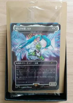 Hatsune Miku Winter Diva Japan Foil MTG Secret Lair Collectible Card - Image 1