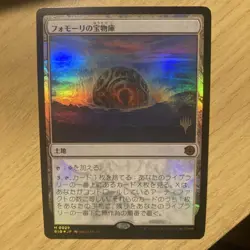 Magic the Gathering Fomouri Treasures Promo Foil Card Used - Image 1