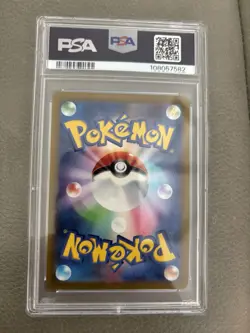 2022 Pokemon Japan SWSH Serperior Vstar 006 Incandescent Arcana PSA 10 Gem Mt - Image 2