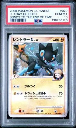 2008 POKEMON JPN BONDS TO THE END OF TIME #029 LUXRAY GL-HOLO PSA 10 - Image 1
