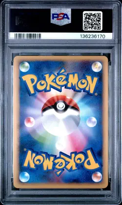 2008 POKEMON JPN BONDS TO THE END OF TIME #029 LUXRAY GL-HOLO PSA 10 - Image 2