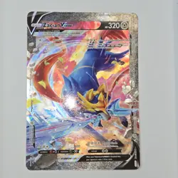 Pokemon Zacian V Union SWSH165 Oversize Jumbo Official Promo Card TCG Pokemon - Image 2