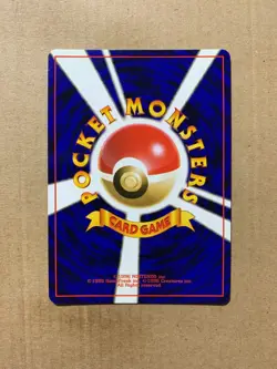 Japanese Sandslash No. 028 Fossil Set - Uncommon Pokemon Card - NM/Mint - Image 2