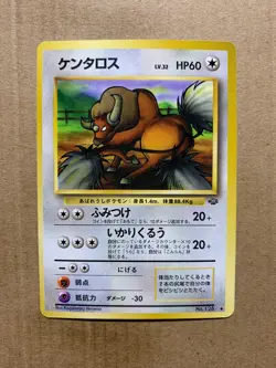 Japanese Tauros No. 128 Jungle Set - Uncommon Pokemon Card - NM/Mint - Image 1