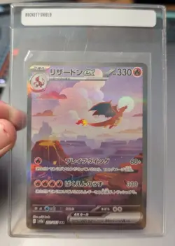 Charizard ex 201/165 Sv2a: Pokemon Card 151 Holo (Japanese) - Image 1