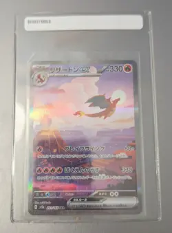 Charizard ex 201/165 Sv2a: Pokemon Card 151 Holo (Japanese) - Image 2