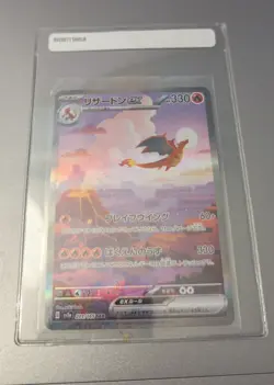 Charizard ex 201/165 Sv2a: Pokemon Card 151 Holo (Japanese) - Image 3