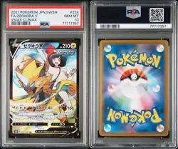 PSA 10 Pokemon GEM MINT Japanese Zeraora V 224/184 CSR VMAX Climax 2021 - Image 3
