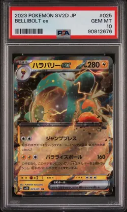 2023 Pokemon Bellibolt EX #025 Clay Burst Japanese PSA 10 Graded Card - Image 1