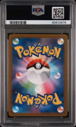 2023 Pokemon Bellibolt EX #025 Clay Burst Japanese PSA 10 Graded Card - Image 2
