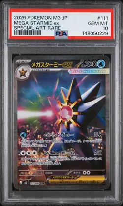 2026 POKEMON JPN M3-NULLIFYING ZERO SPECIAL ART RARE #111 MEGA STARMIE EX PSA 10 - Image 1