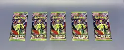 Pokemon TCG Japanese Nihil Zero (Munikis), 5 Booster Packs, New & Factory Sealed - Image 3