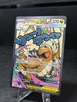 Mega Dragonite ex 271/217 Ascended Heroes Full Art Holo Secret Rare Pokemon NM - Image 3