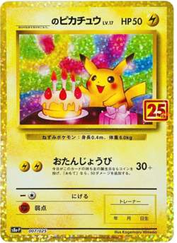 Pokemon 25th ANNIVERSARY edition Birthday Pikachu 007/025 s8a-P Promo - Image 2