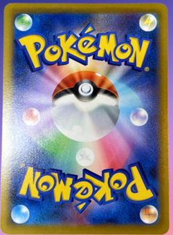 Pokemon 25th ANNIVERSARY edition Birthday Pikachu 007/025 s8a-P Promo - Image 3