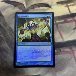 Foil Time Stretch 10Ed 10th Edition Japanese Card Game Collectible - Image 1