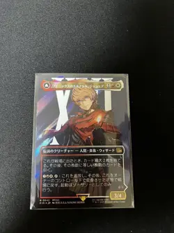 Surge Foil Borderless Phoenix Dominant Joshua Used Playing Card - Image 1