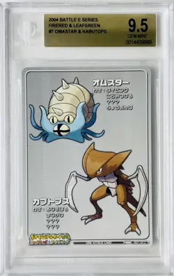 2004 BGS 9.5 Pokemon Omastar & Kabutops Battle E Series Firered LeafGreen #7 - Image 1