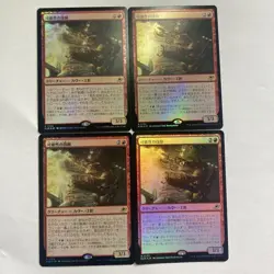 MTG Possibility Engineer Japan Edition Foil Card Set of 4 Fantasy Final Fantasy - Image 1