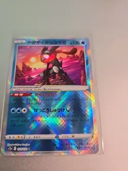 RADIANT GRENINJA 033/172 K S12A VSTAR UNIVERSE POKEMON JAPANESE US SELLER (NM) - Image 1