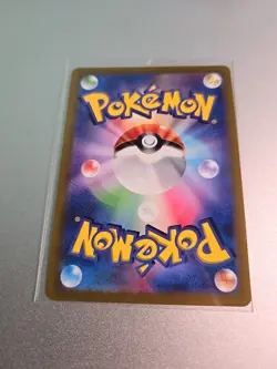 RADIANT GRENINJA 033/172 K S12A VSTAR UNIVERSE POKEMON JAPANESE US SELLER (NM) - Image 4