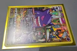 Pokemon TCG Gengar TG06/TG30 Lost Origin Trainer Gallery Ultra Rare Holo - Image 3