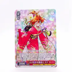Weiss Schwarz Fujimi Fantasia Bunko Vol.2 Fsl/W120-082 R Slayers Card - Image 1