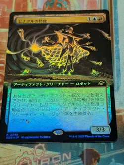 Magic The Gathering End Of The Eternity Pinnacle Envoy Extended Art Foil Card - Image 1