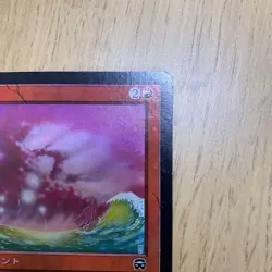 MTG Japanese Foil Thunderbolt Magic The Gathering Card Used Not Played - Image 4