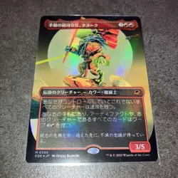 Tanuk Borderless Foil MtG Single Card Unmoving Deputy Commander Japanese - Image 1