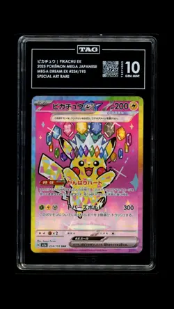 Pikachu ex #234/193 SAR Pokemon MEGA Dream Japan TAG 10 Gem Mint (SCORE 972) 7a - Image 1